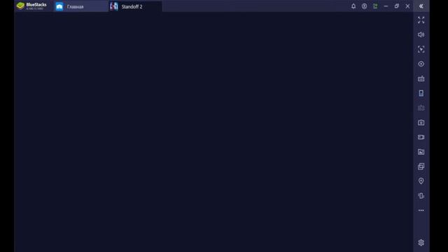 играем в so2 смотреть онлайн