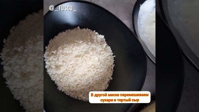 Кабачковые палочки. Попробуйте очень вкусно!