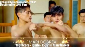 Клип к дораме Суждено любить тебя/ Destined to love you/