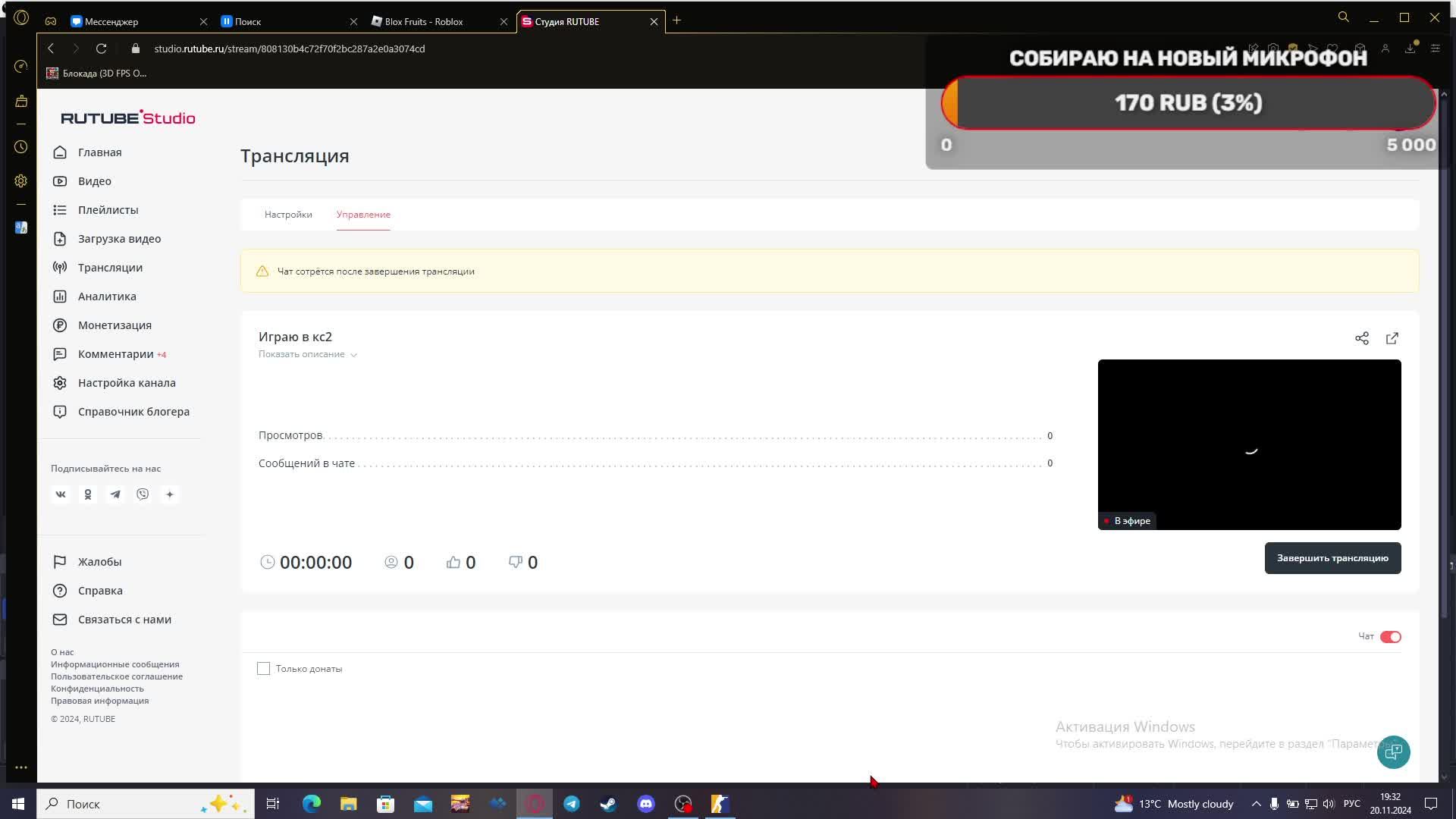 Играю в кс2 смотреть онлайн