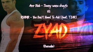 Amr Diab - 3eeny wana shayfo VS KSHMR - You Don't Need To Ask (Remake)