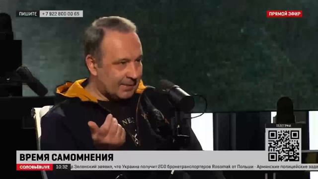 Время самомнения