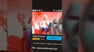 Vtornik песня Джонни Вонкер(без мата).