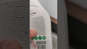 ГН. Гипохлорит натрия. Вот такая современная хлорка.