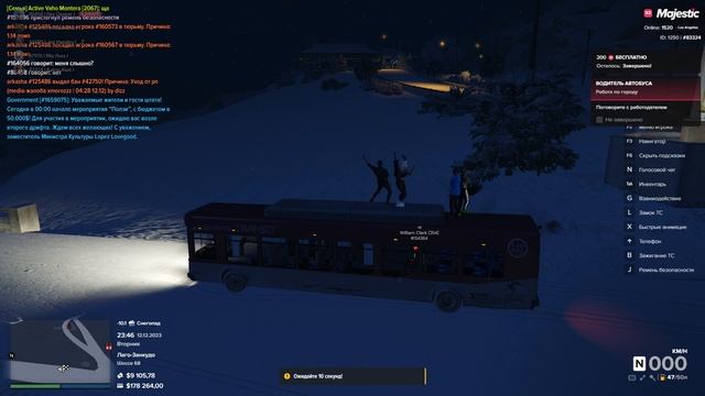 Автобус 3 смотреть онлайн