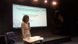 3 лекция, поиск в архивах, 24 августа 2022 часть 3