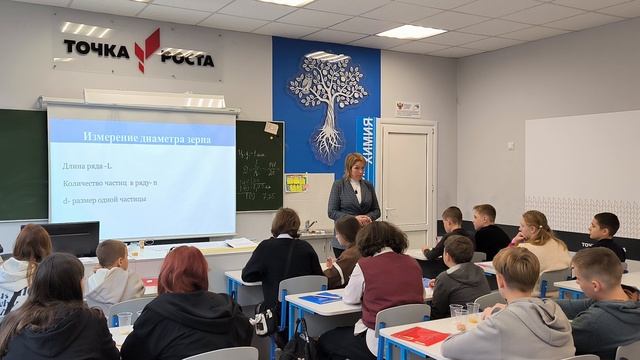 Измерение размеров разных тел  6 класс
