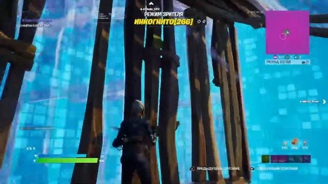 Набиваем арену в Fortnite! (4200+ птс) смотреть онлайн