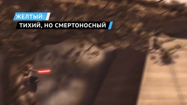 Истинное значение каждого цвета световых мечей