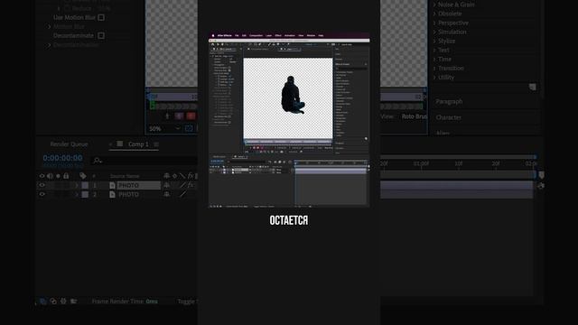 Текст с обводкой в After Effects #aftereffects #афтерэффектс