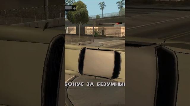 GTA SA Подписывайтесь на мой канал!) Полное прохождение на канале   @coopkray