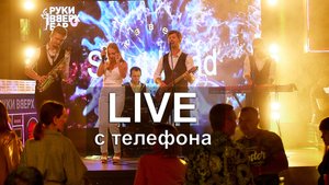 Salut band live promo 2024