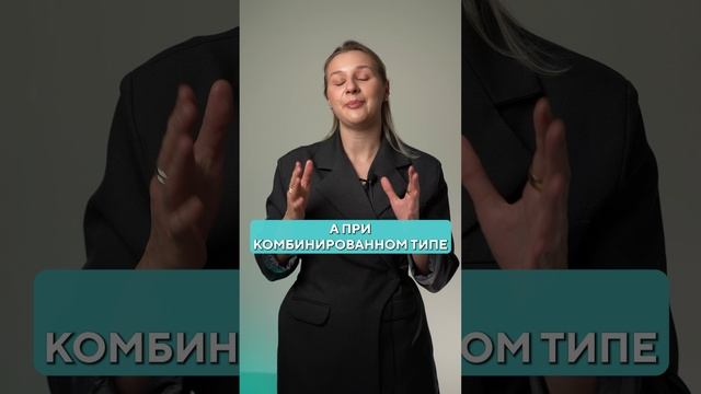 Можно ли изменить свой ТИП КОЖИ? #чистаякожа #типкожи #красота