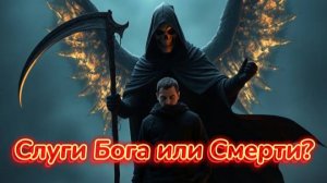 Инквизиция- слуги Бога или Смерти? #рок #музыка