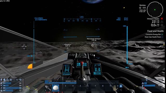 VERY HARD Empyrion А12 Титан и его история падения ч10 смотреть онлайн