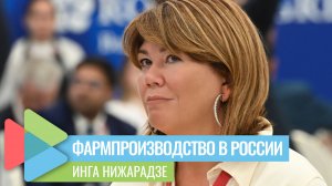 Для разработки новых орфанных препаратов необходима госпрограмма субсидирования