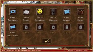 Герои короны и вируса 3 хроники короны все серии