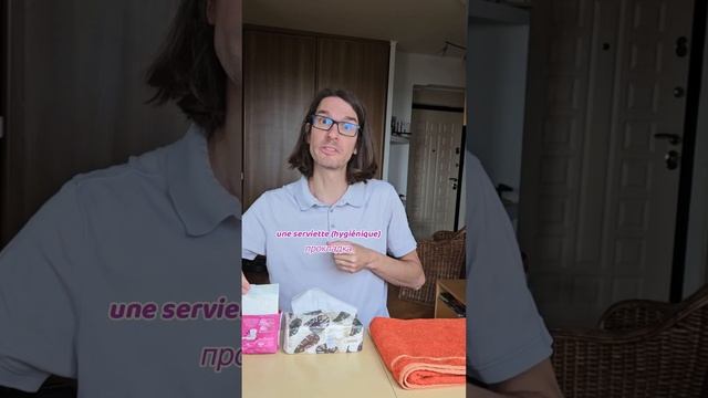Что за сервьет❓