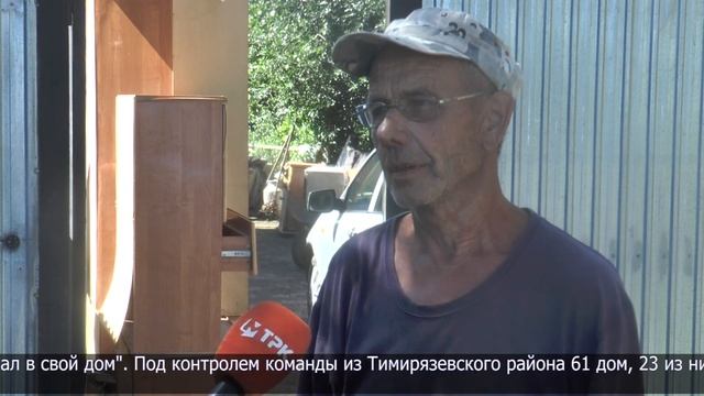 В Заречном посёлке работает мехбригада Тимирязевского района
