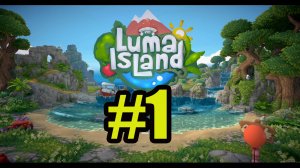 Luma Island прохождение на русском #1