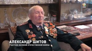 Участнику Великой Отечественной из Подольска исполнилось 100 лет