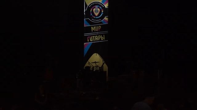 30.05.2024 -  III Международный музыкальный фестиваль«МИР ГИТАРЫ» во Владимире!