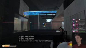 Зетка потом Portal 2