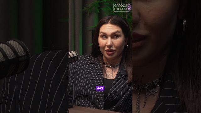 Работала госпожой