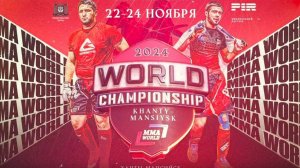 Югра первой в России примет чемпионат мира по MMA