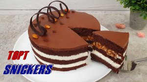 ТОРТ СНИКЕРС (SNICKERS) крем-нуга, мягчайший бисквит и много карамели с арахисом.