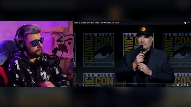 МИНЬОНЫ ДЛЯ ЭЛИТЫ И КИБЕР-КОТИКИ | Что это было? ► СЫЕНДУК SNDK | Реакция смотреть онлайн