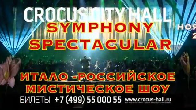 Кармина Бурана. Карл Орф смотреть онлайн