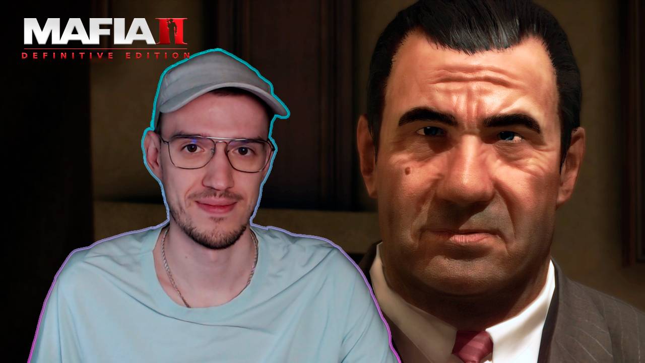 Добро пожаловать в семью | Мафия 2 (Mafia 2) | 9