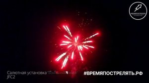 Батарея салютов "Воины гоблинов" JF C2