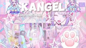 KANGEL! [ru sub]