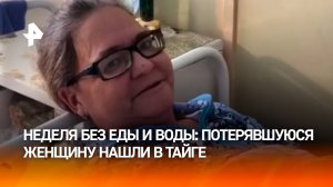 Провела неделю в лесу без еды и воды и видела медведя: женщину нашли в тайге в Иркутской области