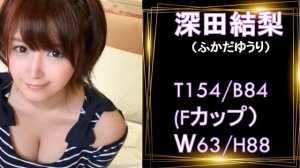 過激♡ア※ル可能なAV女優10選