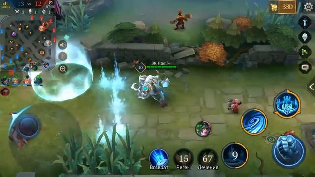 Arena of Valor SK guild. Chognar смотреть онлайн