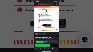 Граффити Стафф с озона для тегинга😟