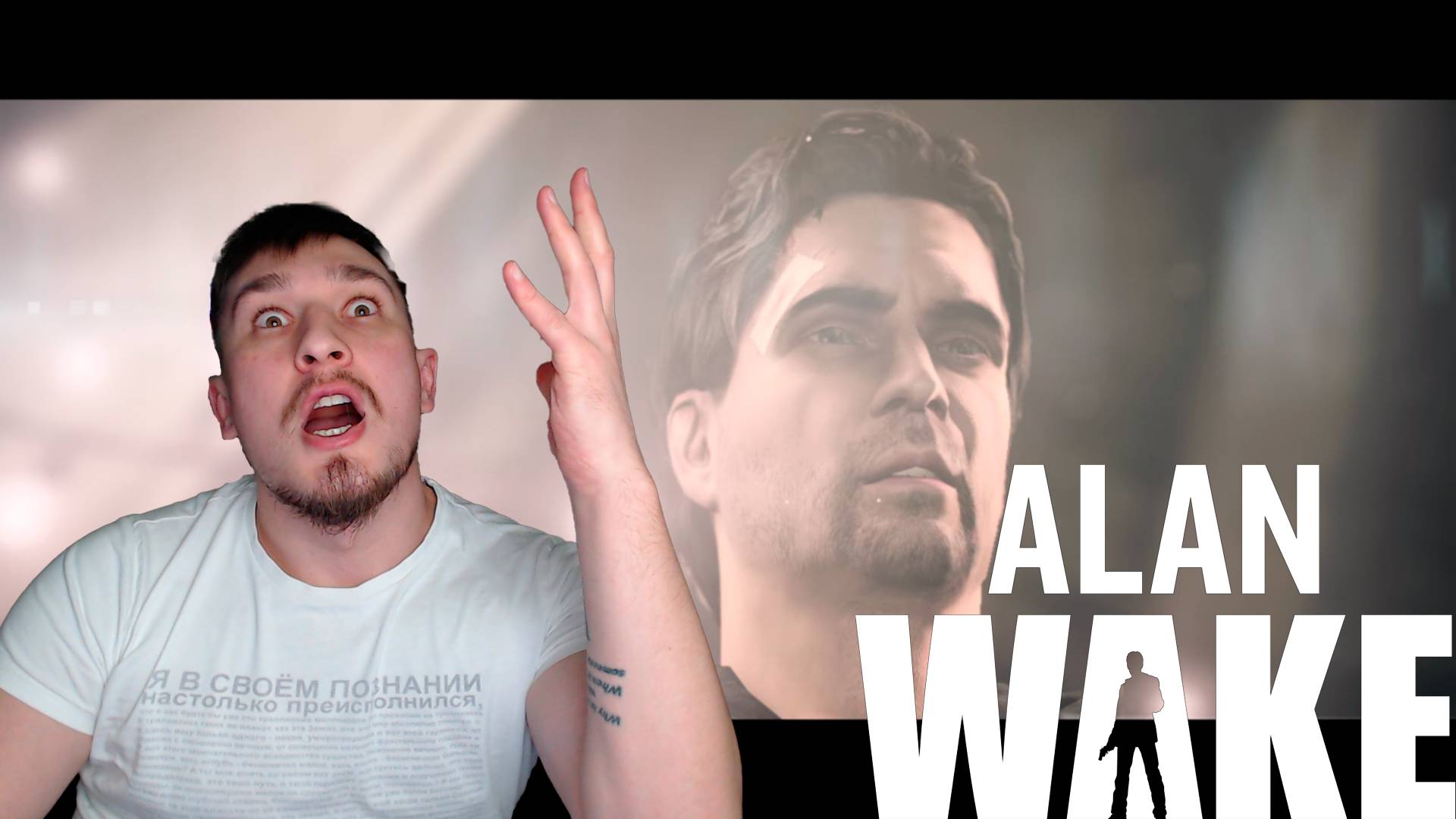 ПОЧТИ ФИНАЛ! ▶ ALAN WAKE №14