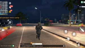 Grand Criminal разбираем,,как правильно проходить задание "новогодний карнавал злого Санты"