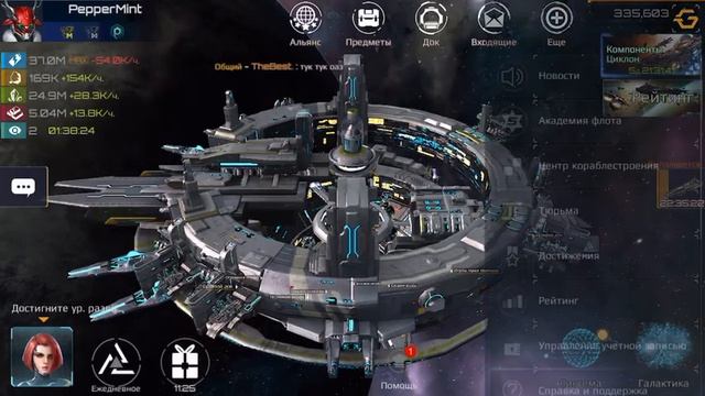 Nova Empire ( Incredible Roll ) смотреть онлайн
