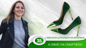 Презентация ЛАЙМ от Марины Кумышевой