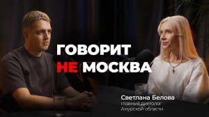 3 л воды в день пить не нужно, холодец - суперпродукт. Светлана Белова, врач-диетолог