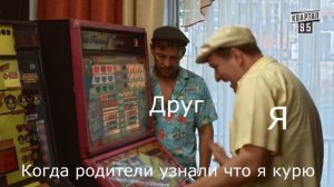 МУД СВАТЫ #9