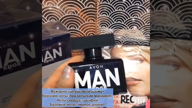 Avon Man Edge смотреть онлайн