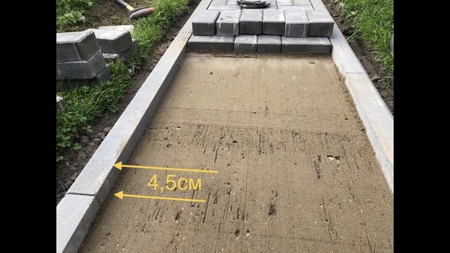Дорожка на участке. Как мы делали и что с дорожкой через 3 года.