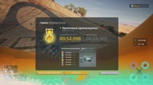 Симулятор Tryp FPV гонки трасса "Храмовые промежутки" Золото 00:52