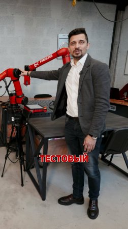 Техническое зрение от TECHNORED и Crane Motor: Будущее автоматизации #technored #роботизация