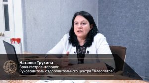 Влияет ли Описторхоз на повышение холестерина, мочевины и креатина?